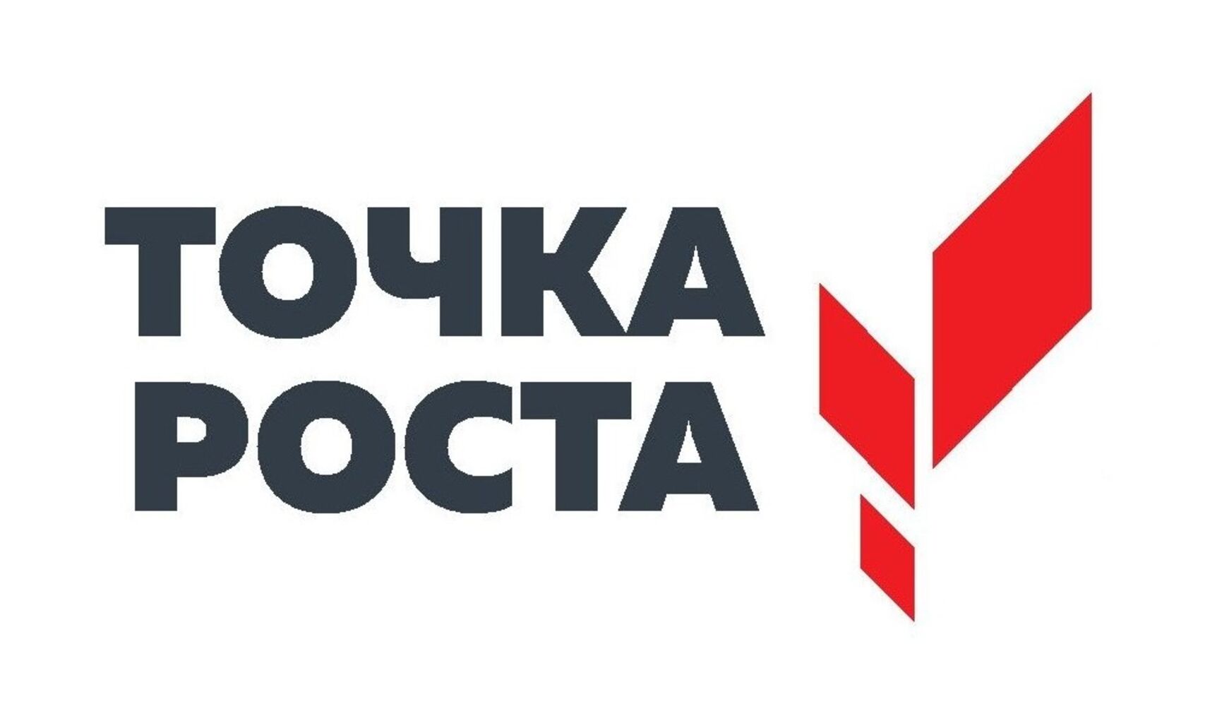 Наборы для точки роста. Точка роста эмблема. Центр точка роста логотип. Точка росы. Точка госта.